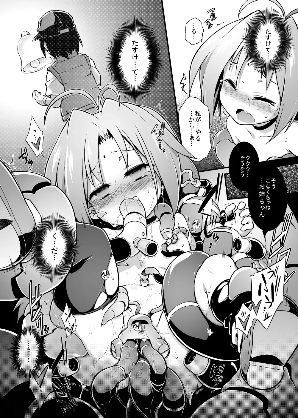 [Tomoshibi Hidekazu] Bee Minor Fhentai - Page 19