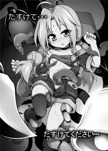 [Tomoshibi Hidekazu] Bee Minor Fhentai - Page 2