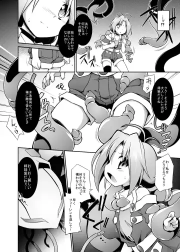 [Tomoshibi Hidekazu] Bee Minor Fhentai - Page 5