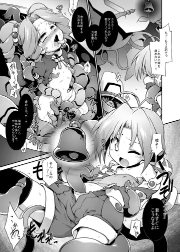 [Tomoshibi Hidekazu] Bee Minor Fhentai - Page 8