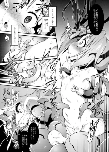 [Tomoshibi Hidekazu] Bee Minor Fhentai - Page 15