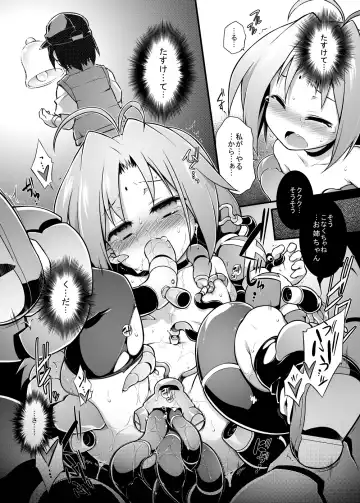 [Tomoshibi Hidekazu] Bee Minor Fhentai - Page 19