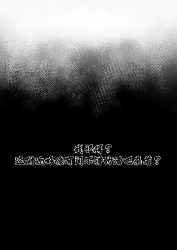 [Lsc5] （lsc5）幽灵鲨 2.0 Fhentai - Page 9