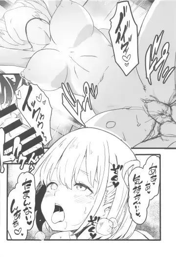 [Tsumiki] Lycoris no Ecchi na Hon 5 Fhentai - Page 9