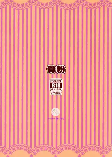 [Hone] Mahou Tsukai no Shuusei Fhentai - Page 27