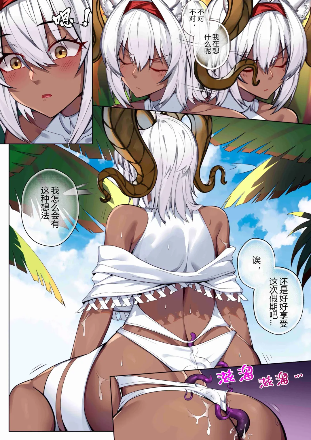 [Lsc5] 皮肤系列--卡涅利安本 Fhentai - Page 27