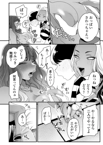 [Buta] Natsu to Umi to Gal ×2 Fhentai - Page 33