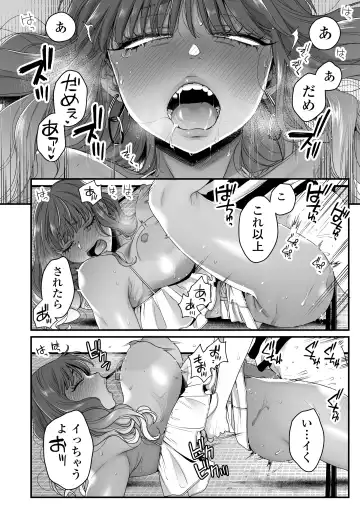[Buta] Natsu to Umi to Gal ×2 Fhentai - Page 47