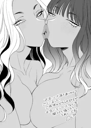 [Buta] Natsu to Umi to Gal ×2 Fhentai - Page 70