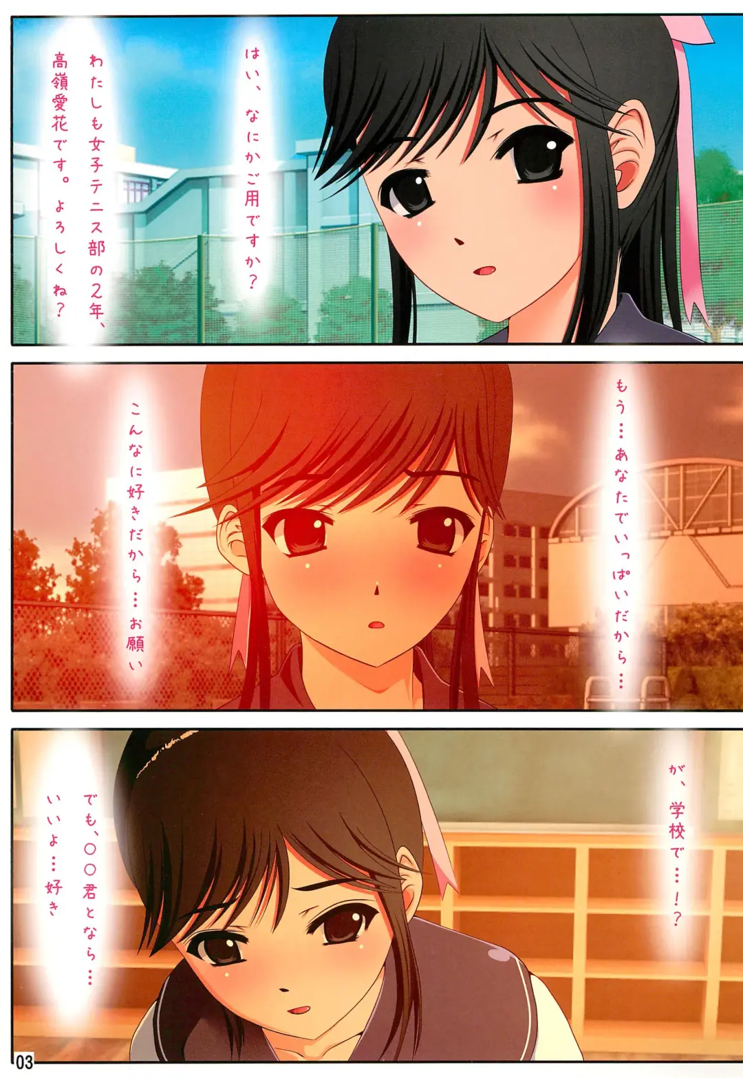 [Kanitama] Mama Manaka Fhentai - Page 3