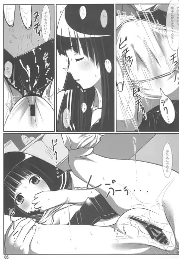 [Kanitama] Niryuu no Hito Fhentai - Page 5