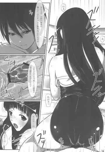 [Kanitama] Niryuu no Hito Fhentai - Page 16