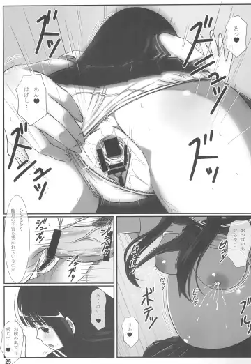 [Kanitama] Niryuu no Hito Fhentai - Page 25