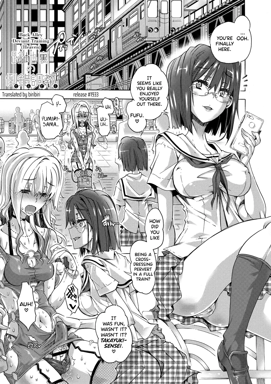 [Takasaki Takemaru] Maria-san no Okinimesu mama - Maria, as you like. | Just as Maria-san Likes It Fhentai - Page 194
