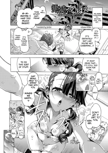 [Takasaki Takemaru] Maria-san no Okinimesu mama - Maria, as you like. | Just as Maria-san Likes It Fhentai - Page 174