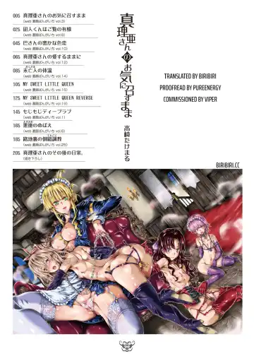 [Takasaki Takemaru] Maria-san no Okinimesu mama - Maria, as you like. | Just as Maria-san Likes It Fhentai - Page 4