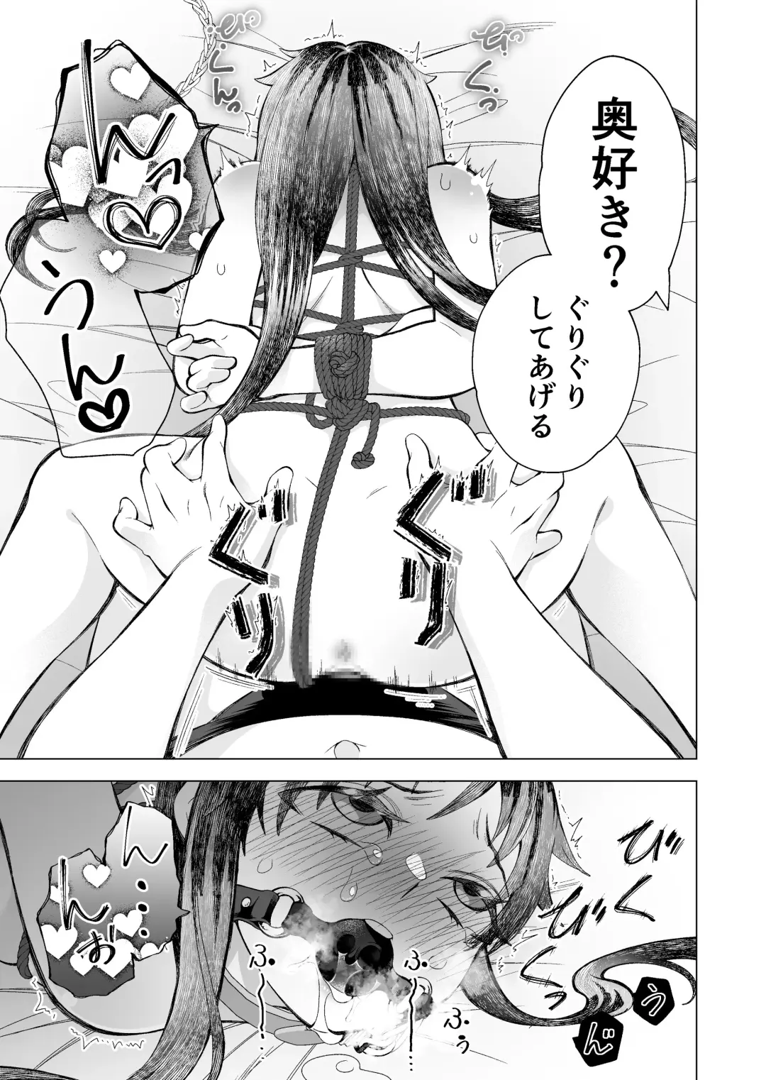 Kawaii Ko ni wa Fhentai - Page 29