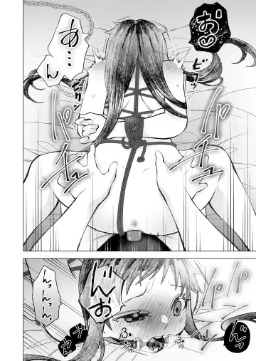 Kawaii Ko ni wa Fhentai - Page 26