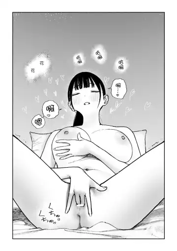 [Hiramedousa] Shinchou-sa Dousei Couple | 身高差距超大的同性情侶 Fhentai - Page 31