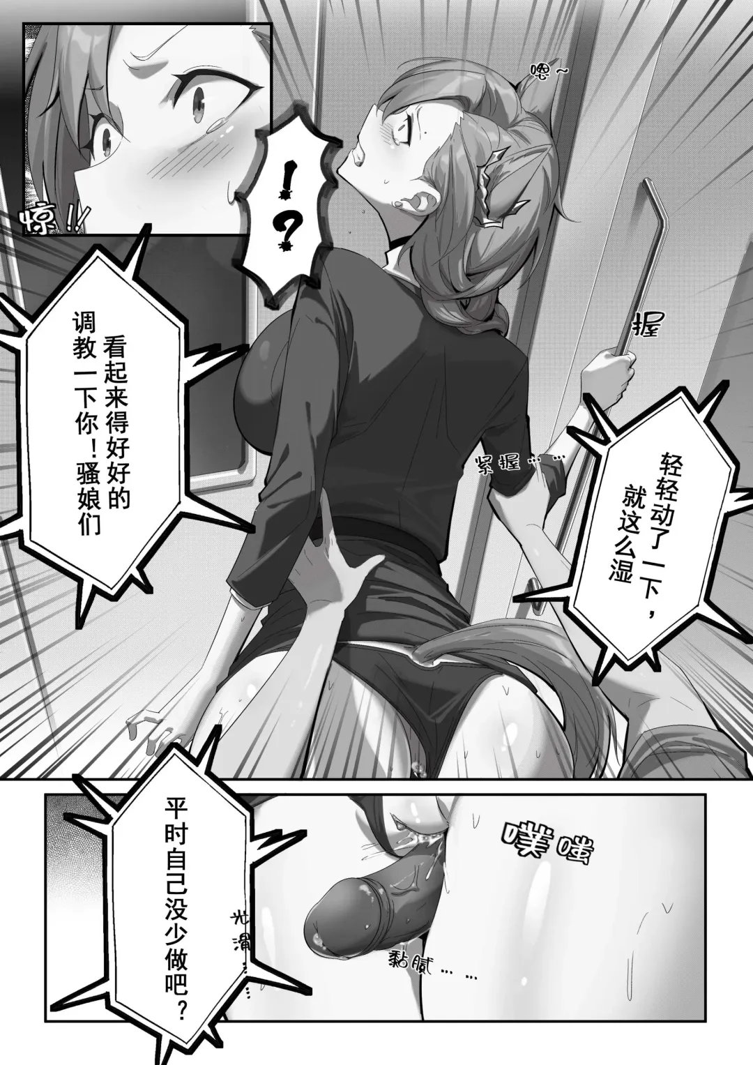 [Lsc5] （lsc5）斥罪 1.0 Fhentai - Page 18