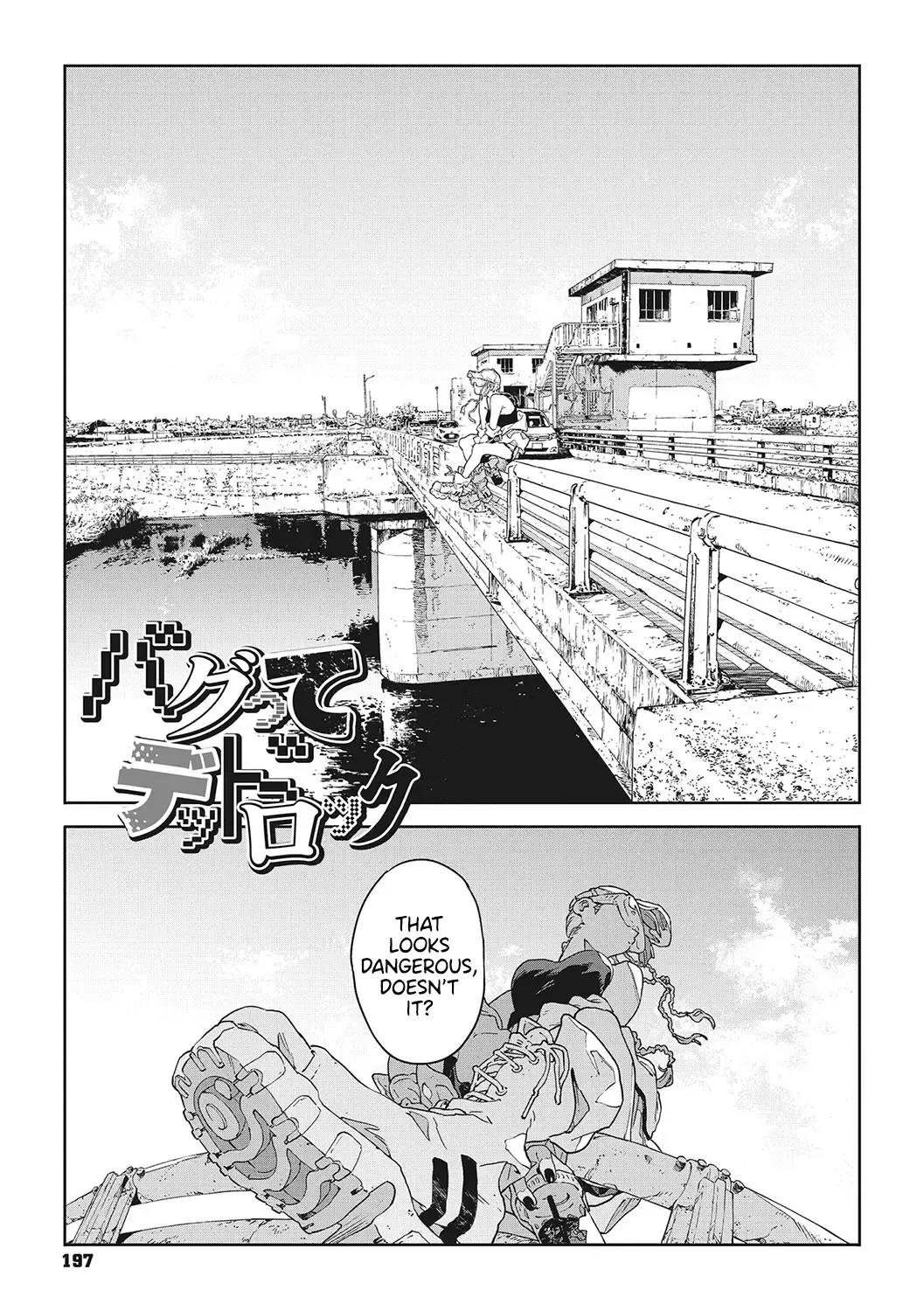 [Takayanagi Katsuya] Bug tte Deadlock | Tripping Out Means a Deadlock Fhentai - Page 1