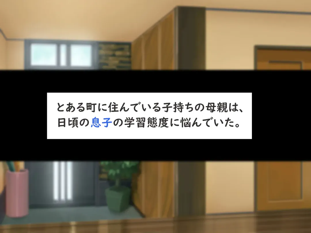 Sensei! Boku no Ashiura o Kusugutte Kudasai Fhentai - Page 4