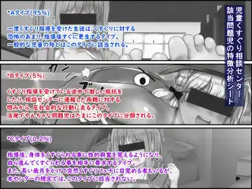 Sensei! Boku no Ashiura o Kusugutte Kudasai Fhentai - Page 30