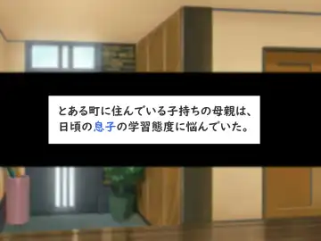 Sensei! Boku no Ashiura o Kusugutte Kudasai Fhentai - Page 4