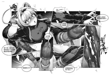 [Lsc5] 个人系列--林雨霞本 Fhentai - Page 12