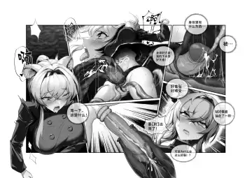 [Lsc5] 个人系列--林雨霞本 Fhentai - Page 13