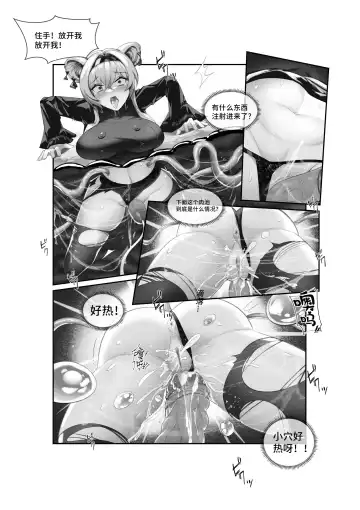 [Lsc5] 个人系列--林雨霞本 Fhentai - Page 16