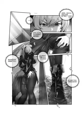 [Lsc5] 个人系列--林雨霞本 Fhentai - Page 2