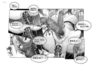 [Lsc5] 个人系列--林雨霞本 Fhentai - Page 26