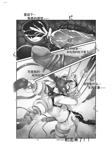 [Lsc5] 个人系列--林雨霞本 Fhentai - Page 27