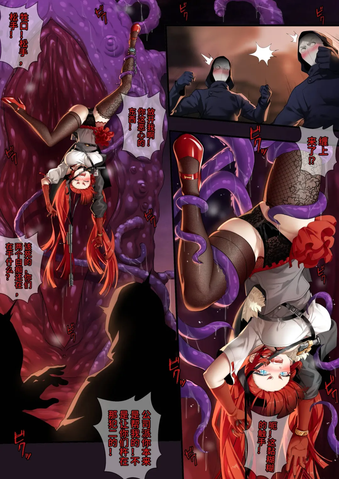 [Lsc5] 个人系列--熔泉本 Fhentai - Page 4