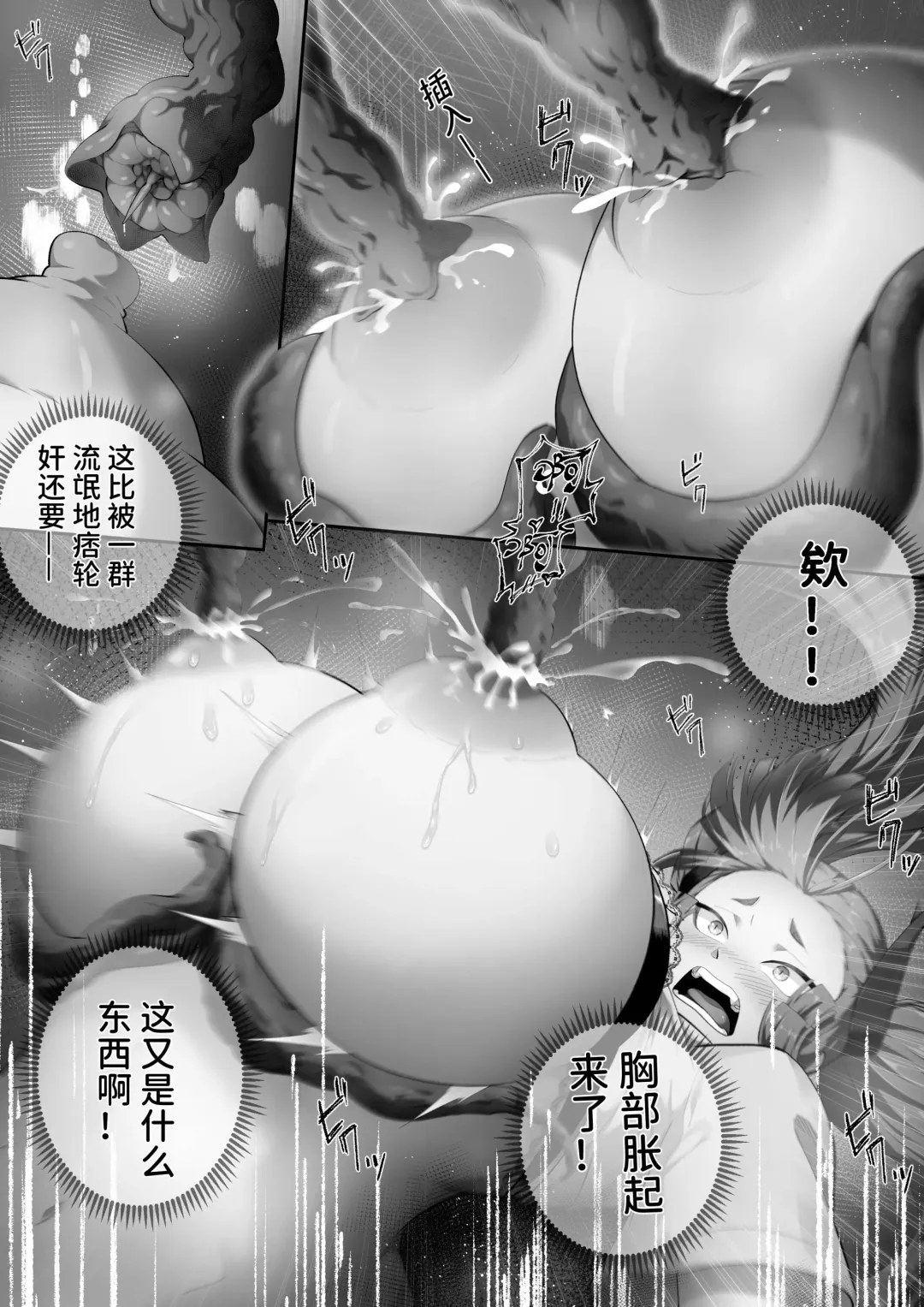 [Lsc5] 个人系列--熔泉本 Fhentai - Page 9