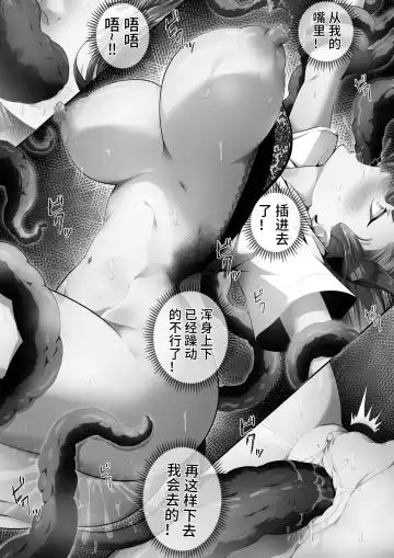 [Lsc5] 个人系列--熔泉本 Fhentai - Page 12