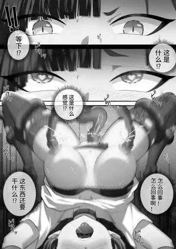 [Lsc5] 个人系列--熔泉本 Fhentai - Page 16