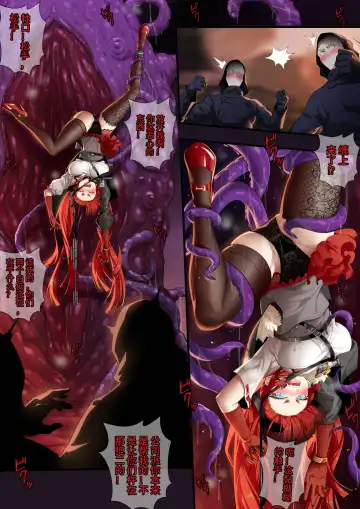 [Lsc5] 个人系列--熔泉本 Fhentai - Page 4