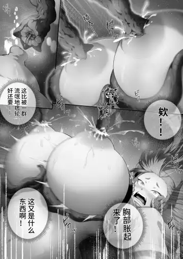 [Lsc5] 个人系列--熔泉本 Fhentai - Page 9