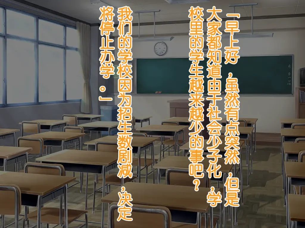 Honjitsu de Danshi wa Haishi Shimasu! Kyousei Josou Gakuen Fhentai - Page 10