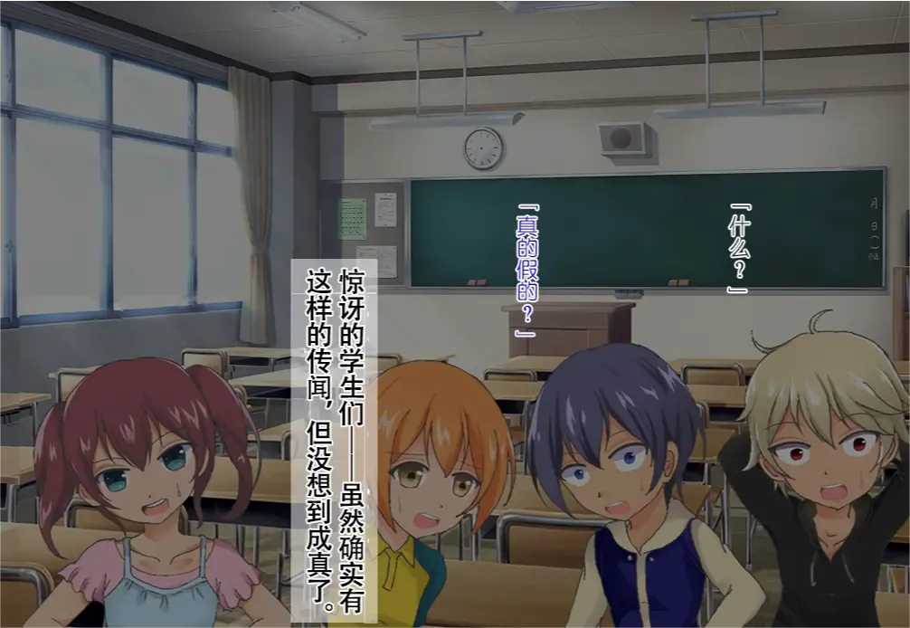 Honjitsu de Danshi wa Haishi Shimasu! Kyousei Josou Gakuen Fhentai - Page 11