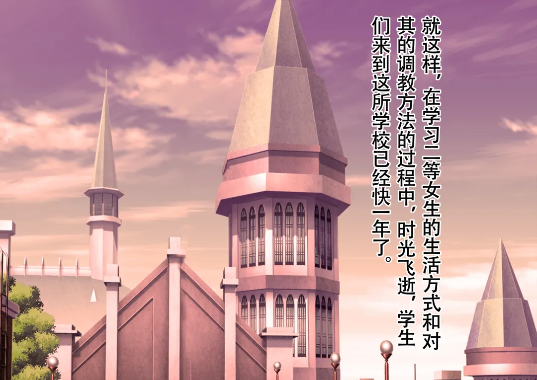 Honjitsu de Danshi wa Haishi Shimasu! Kyousei Josou Gakuen Fhentai - Page 111