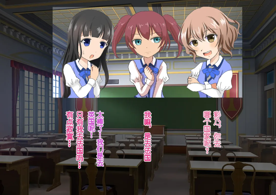 Honjitsu de Danshi wa Haishi Shimasu! Kyousei Josou Gakuen Fhentai - Page 113