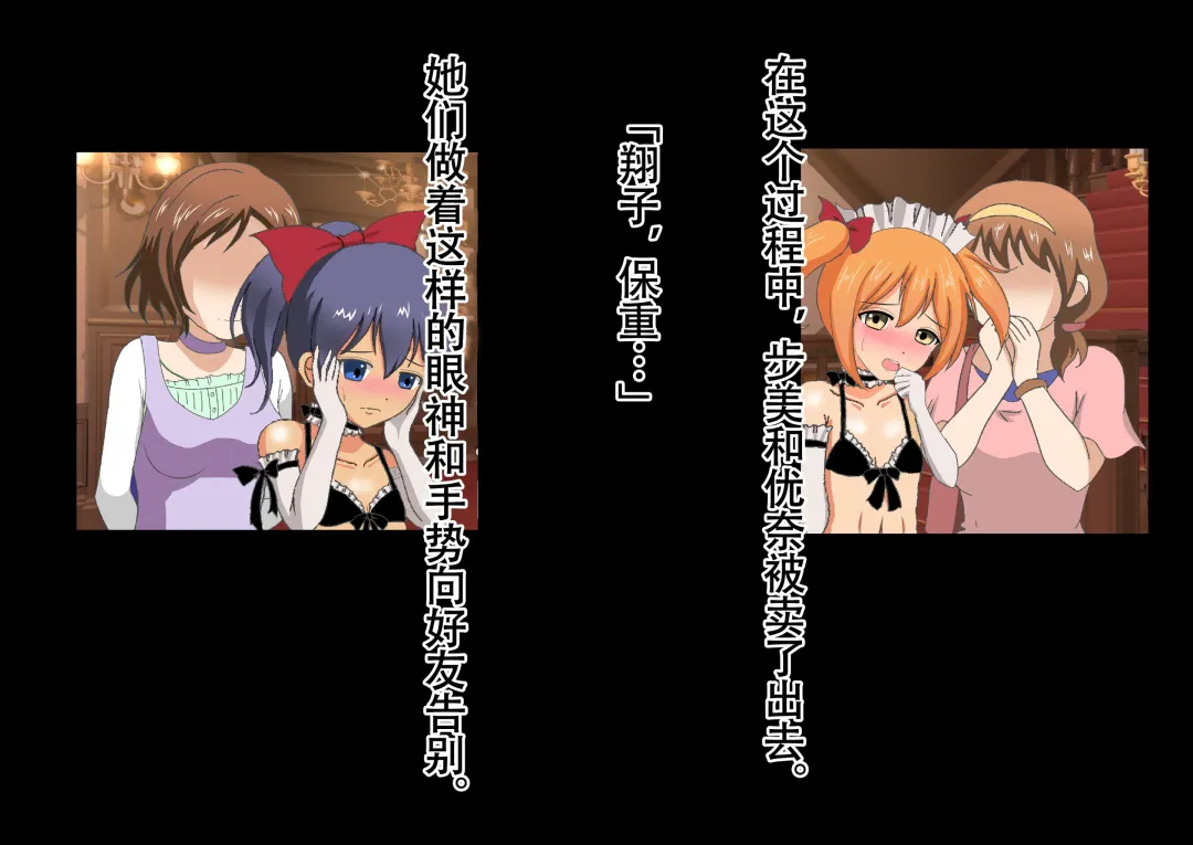 Honjitsu de Danshi wa Haishi Shimasu! Kyousei Josou Gakuen Fhentai - Page 124