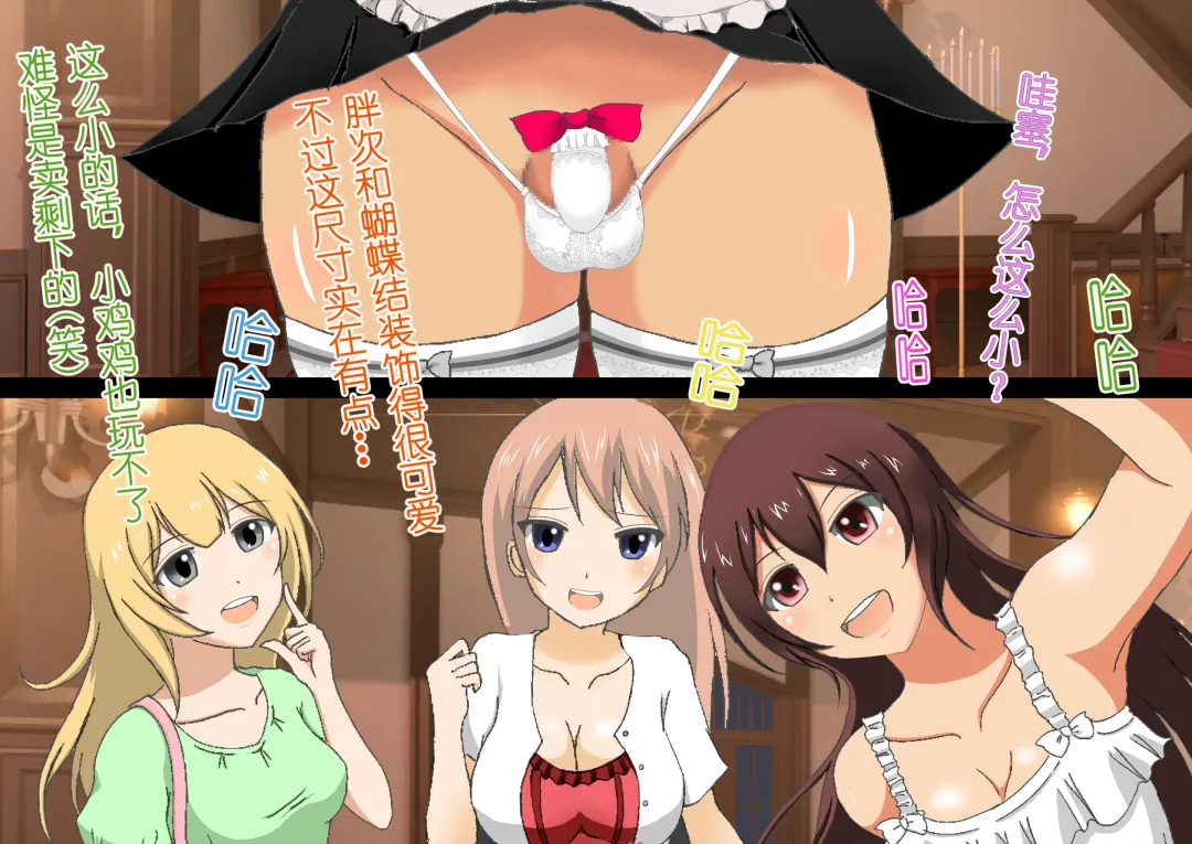 Honjitsu de Danshi wa Haishi Shimasu! Kyousei Josou Gakuen Fhentai - Page 127