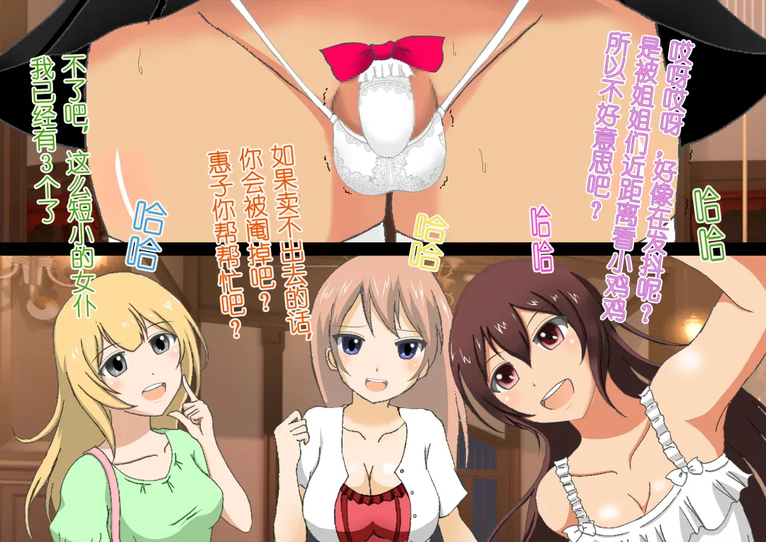 Honjitsu de Danshi wa Haishi Shimasu! Kyousei Josou Gakuen Fhentai - Page 128