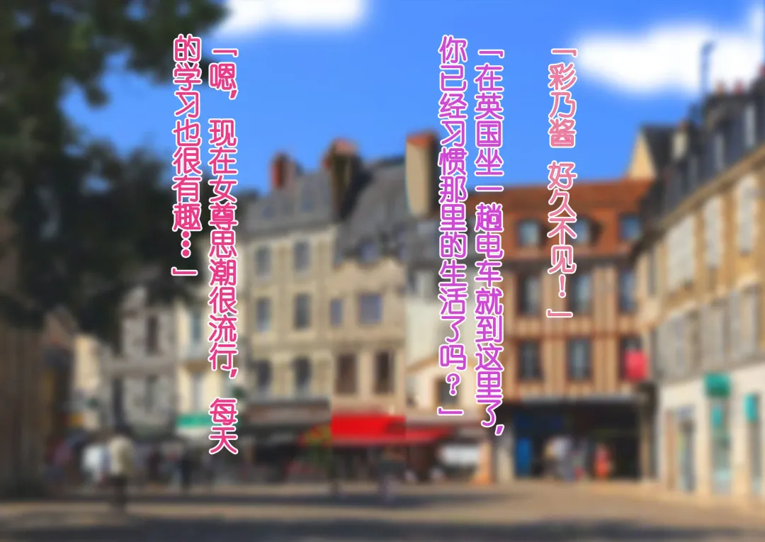 Honjitsu de Danshi wa Haishi Shimasu! Kyousei Josou Gakuen Fhentai - Page 138