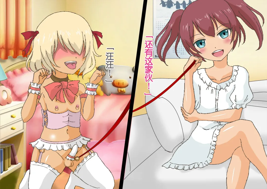 Honjitsu de Danshi wa Haishi Shimasu! Kyousei Josou Gakuen Fhentai - Page 139