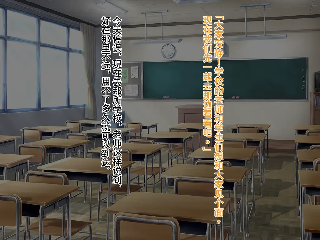 Honjitsu de Danshi wa Haishi Shimasu! Kyousei Josou Gakuen Fhentai - Page 14